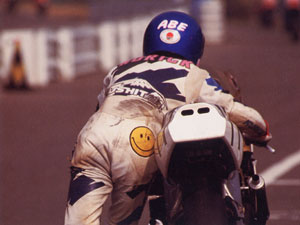 阿部典史 写真集 いつもニコニコ。「Norick@Turn1」 = BAGG鉄馬